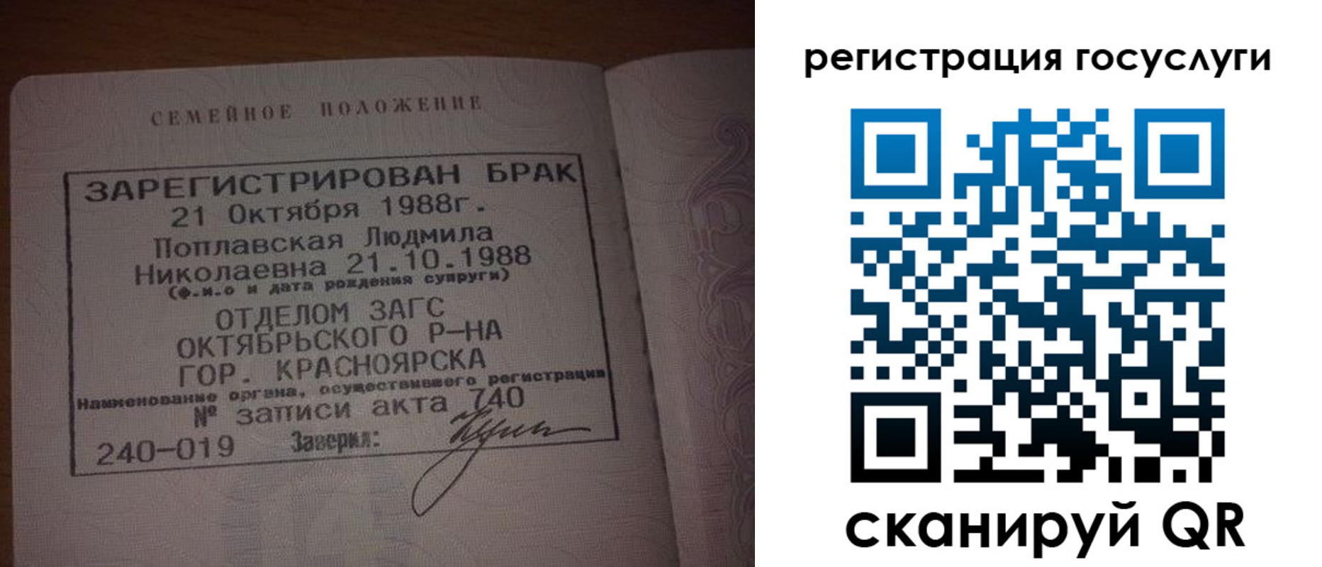 купить прописку в Могочи