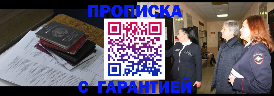 форма 3 в Могочи