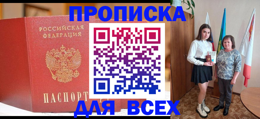 регистрация для дет. сада в Могочи