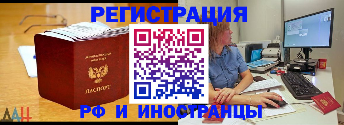 где прописаться в Могочи