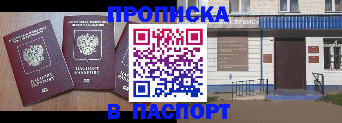 миграционный учет в Могочи